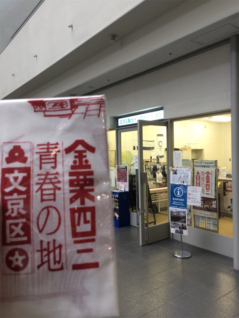 f:id:haniiidoguuu:20190405105645j:image
