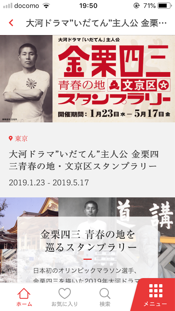 f:id:haniiidoguuu:20190405110159p:image