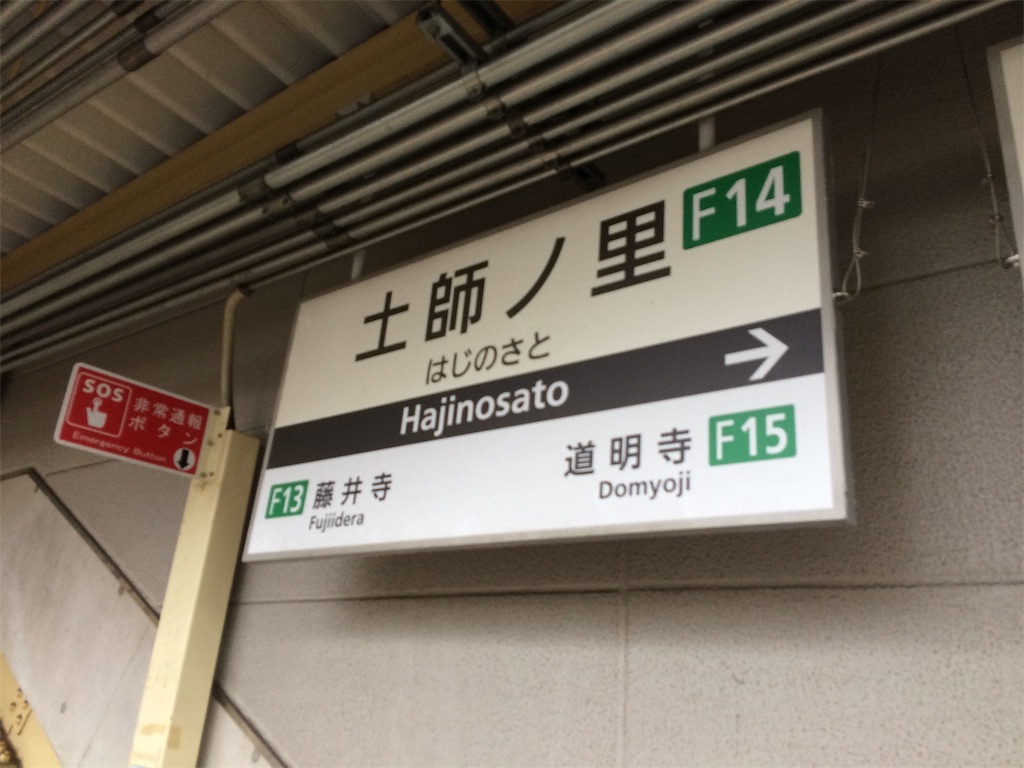 f:id:haniiidoguuu:20190411195450j:image f:id:haniiidoguuu:20190411195450j:image