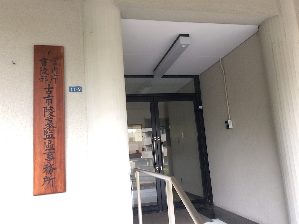 f:id:haniiidoguuu:20190411195801j:image f:id:haniiidoguuu:20190411195801j:image