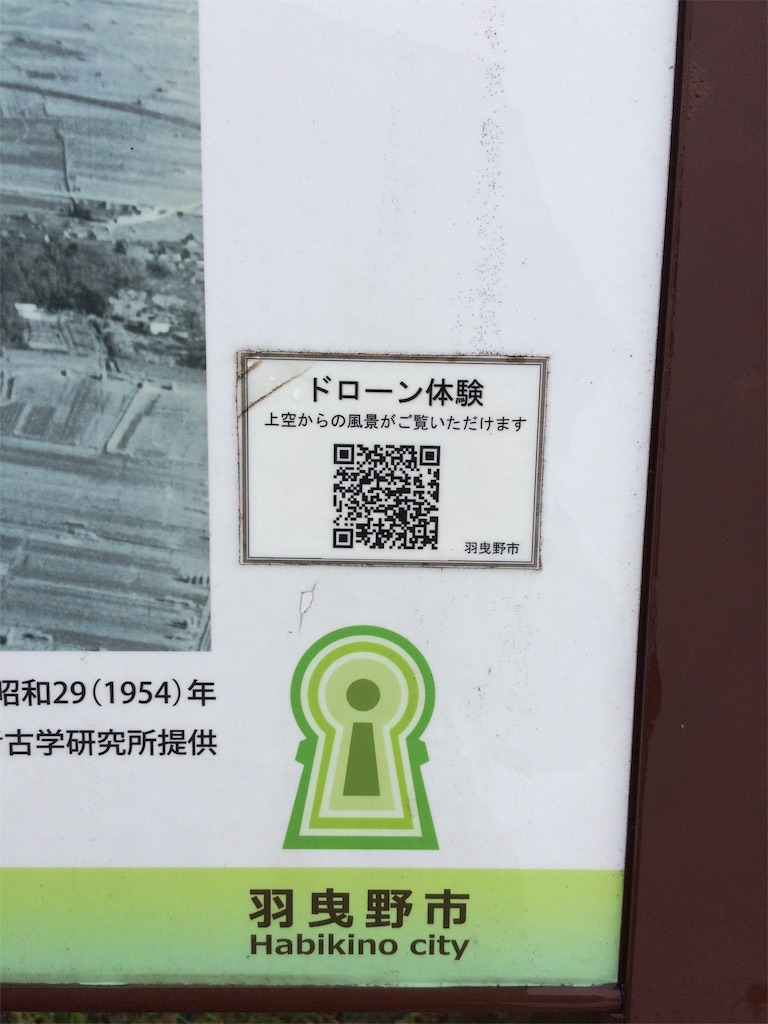 f:id:haniiidoguuu:20190411200422j:image f:id:haniiidoguuu:20190411200422j:image