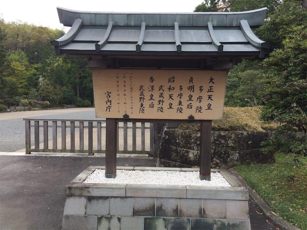 f:id:haniiidoguuu:20190417145744j:image f:id:haniiidoguuu:20190417145744j:image