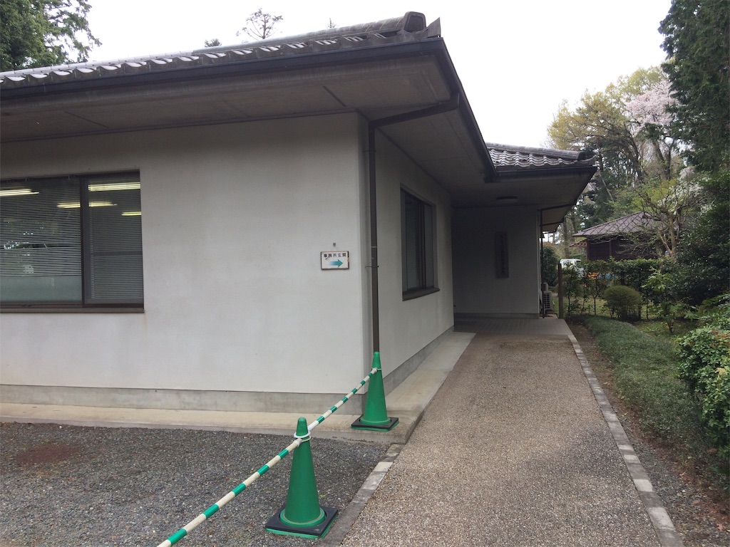 f:id:haniiidoguuu:20190417145843j:image f:id:haniiidoguuu:20190417145843j:image