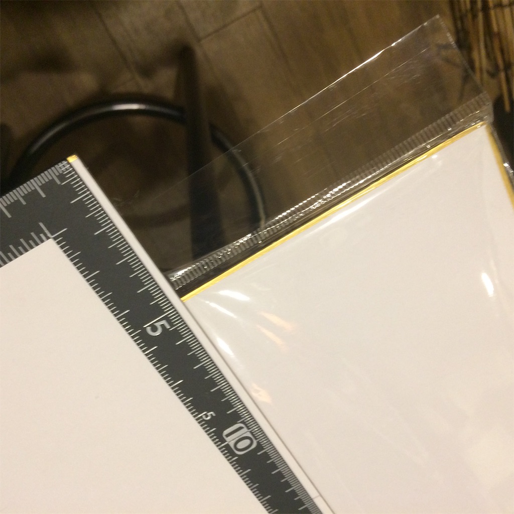 f:id:haniiidoguuu:20190612184116j:image
