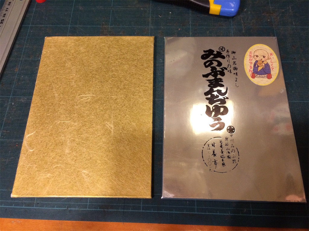 f:id:haniiidoguuu:20190717072640j:image f:id:haniiidoguuu:20190717072640j:image