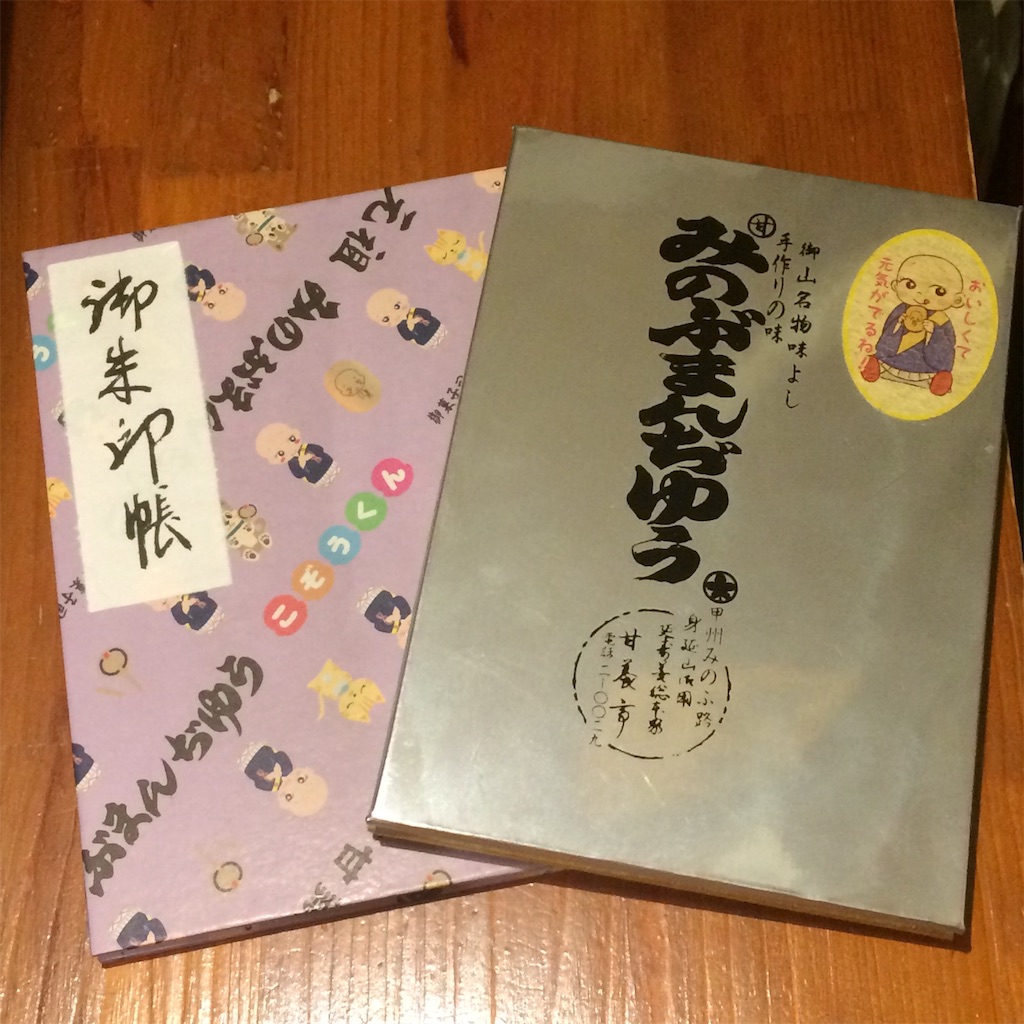 f:id:haniiidoguuu:20190717072643j:image f:id:haniiidoguuu:20190717072643j:image