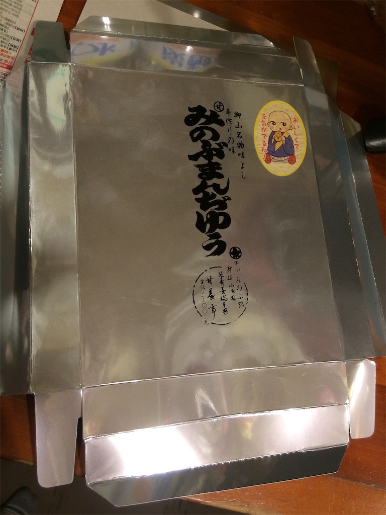 f:id:haniiidoguuu:20190717072649j:image f:id:haniiidoguuu:20190717072649j:image