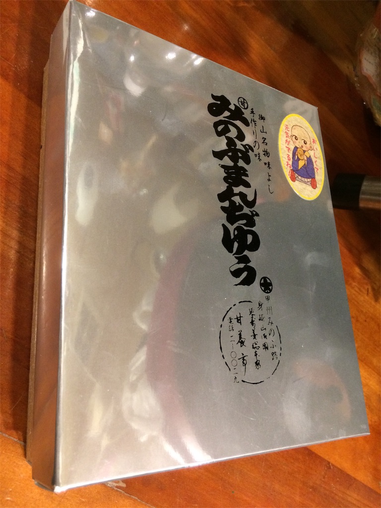 f:id:haniiidoguuu:20190717072653j:image f:id:haniiidoguuu:20190717072653j:image