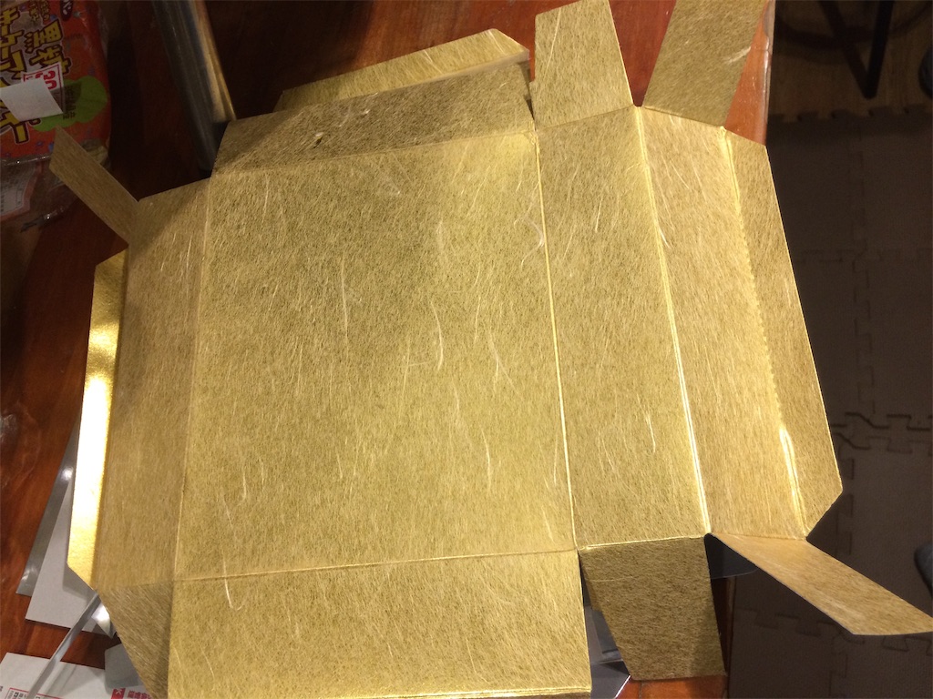 f:id:haniiidoguuu:20190717072657j:image f:id:haniiidoguuu:20190717072657j:image