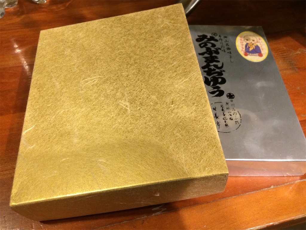 f:id:haniiidoguuu:20190717072705j:image f:id:haniiidoguuu:20190717072705j:image