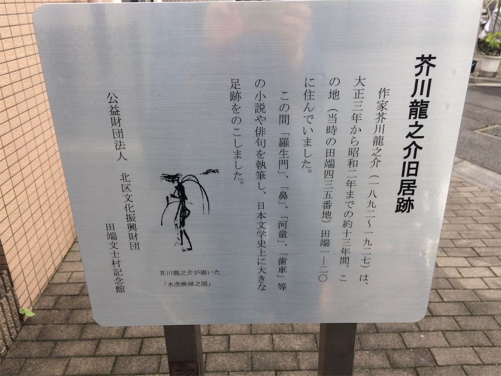 f:id:haniiidoguuu:20190806091521j:image f:id:haniiidoguuu:20190806091521j:image