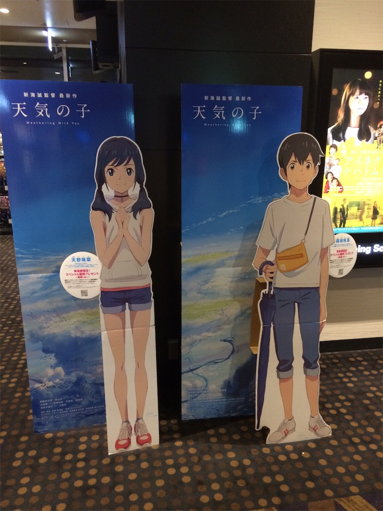 f:id:haniiidoguuu:20190807091806j:image