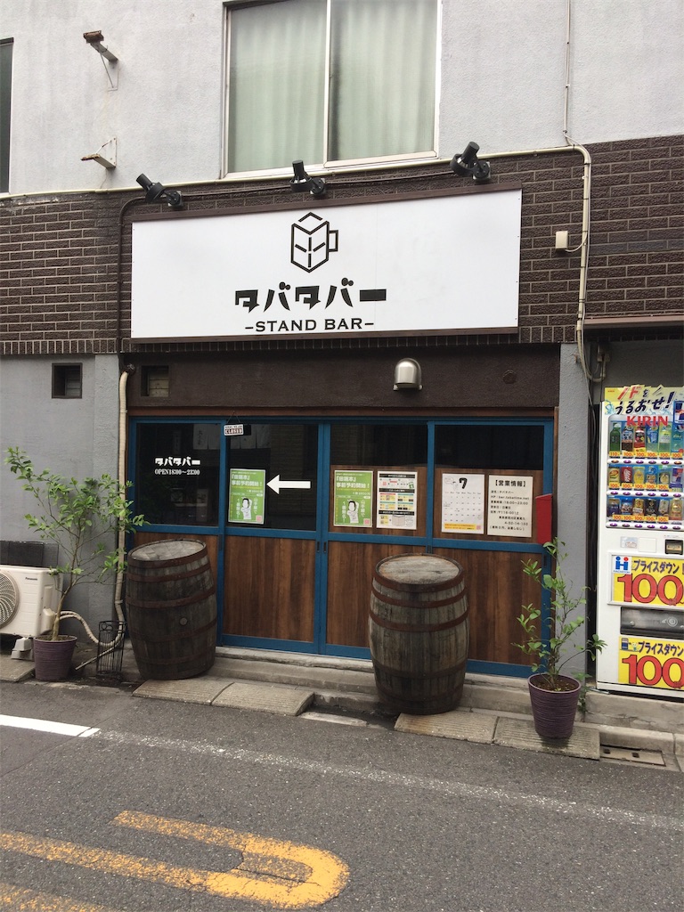 f:id:haniiidoguuu:20190809084152j:image f:id:haniiidoguuu:20190809084152j:image