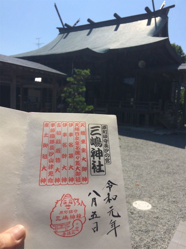 f:id:haniiidoguuu:20190811112551j:image