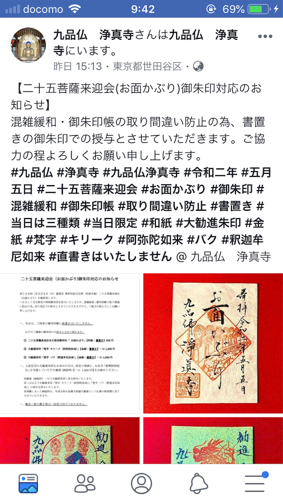 f:id:haniiidoguuu:20190816094522p:image f:id:haniiidoguuu:20190816094522p:image
