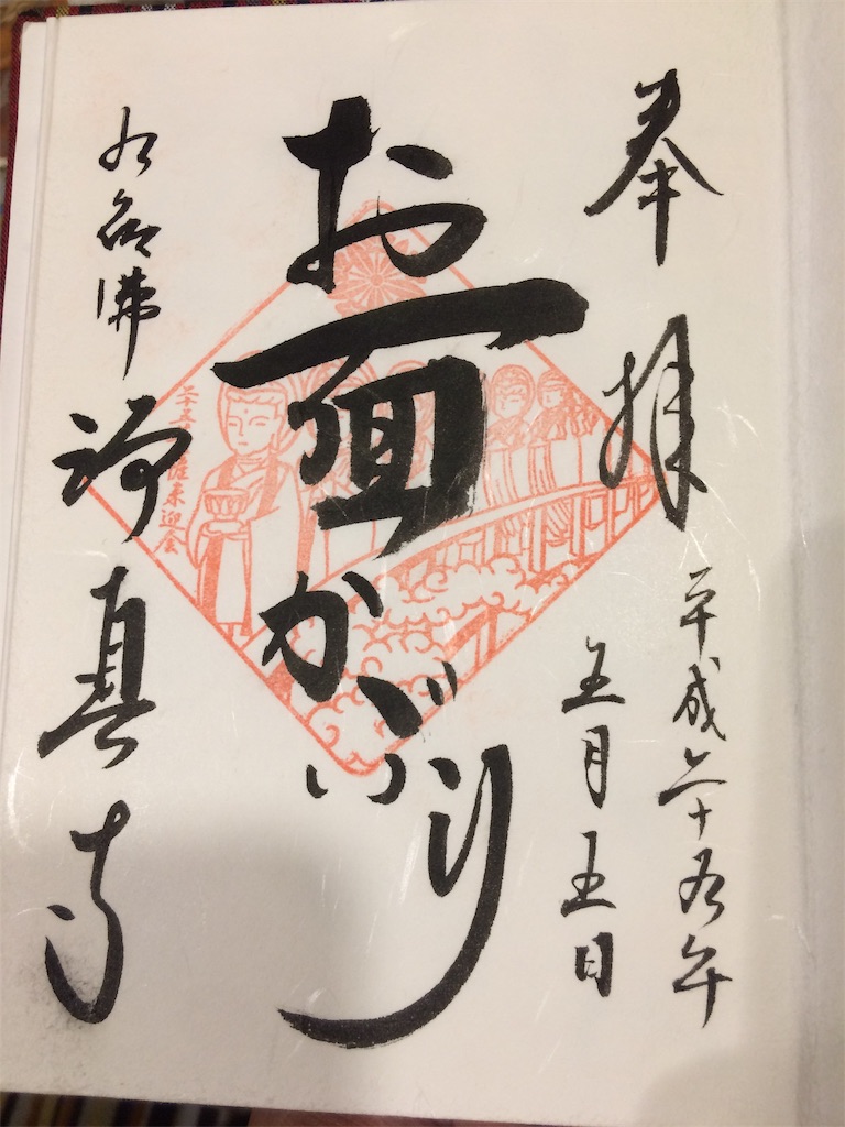 f:id:haniiidoguuu:20190816095106j:image f:id:haniiidoguuu:20190816095106j:image