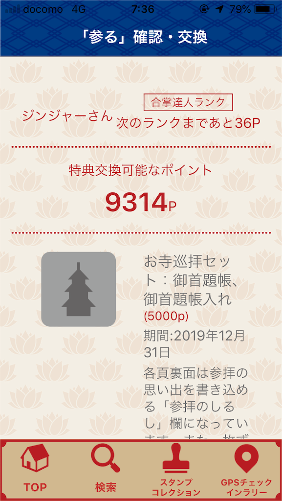 f:id:haniiidoguuu:20190822064957p:image f:id:haniiidoguuu:20190822064957p:image