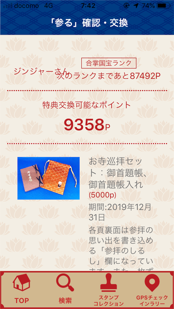 f:id:haniiidoguuu:20190822065003p:image f:id:haniiidoguuu:20190822065003p:image