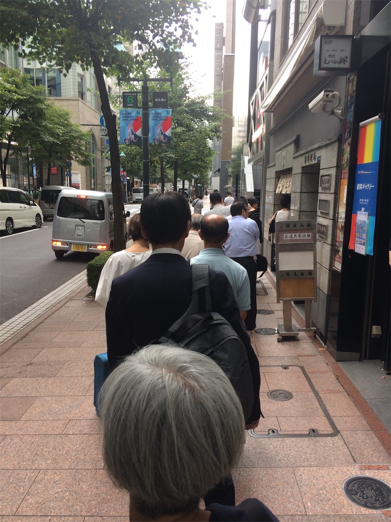 f:id:haniiidoguuu:20190828090816j:image