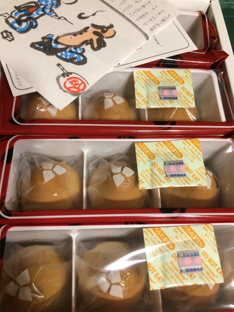 f:id:haniiidoguuu:20190909102309j:image