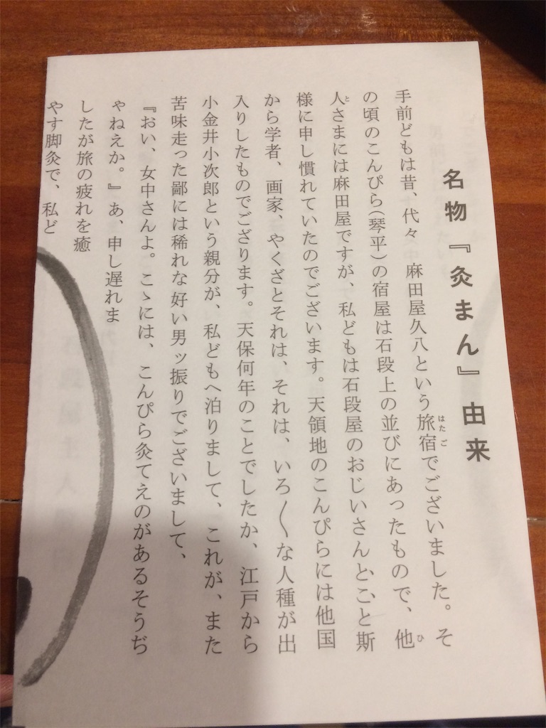 f:id:haniiidoguuu:20190909105227j:image