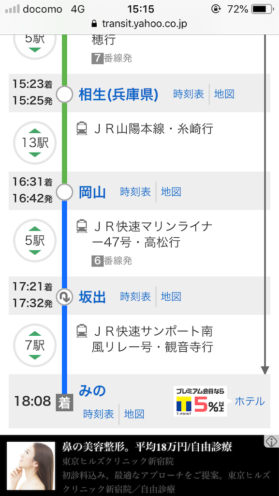 f:id:haniiidoguuu:20190919191249p:image