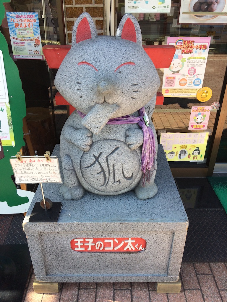 f:id:haniiidoguuu:20190929111056j:image