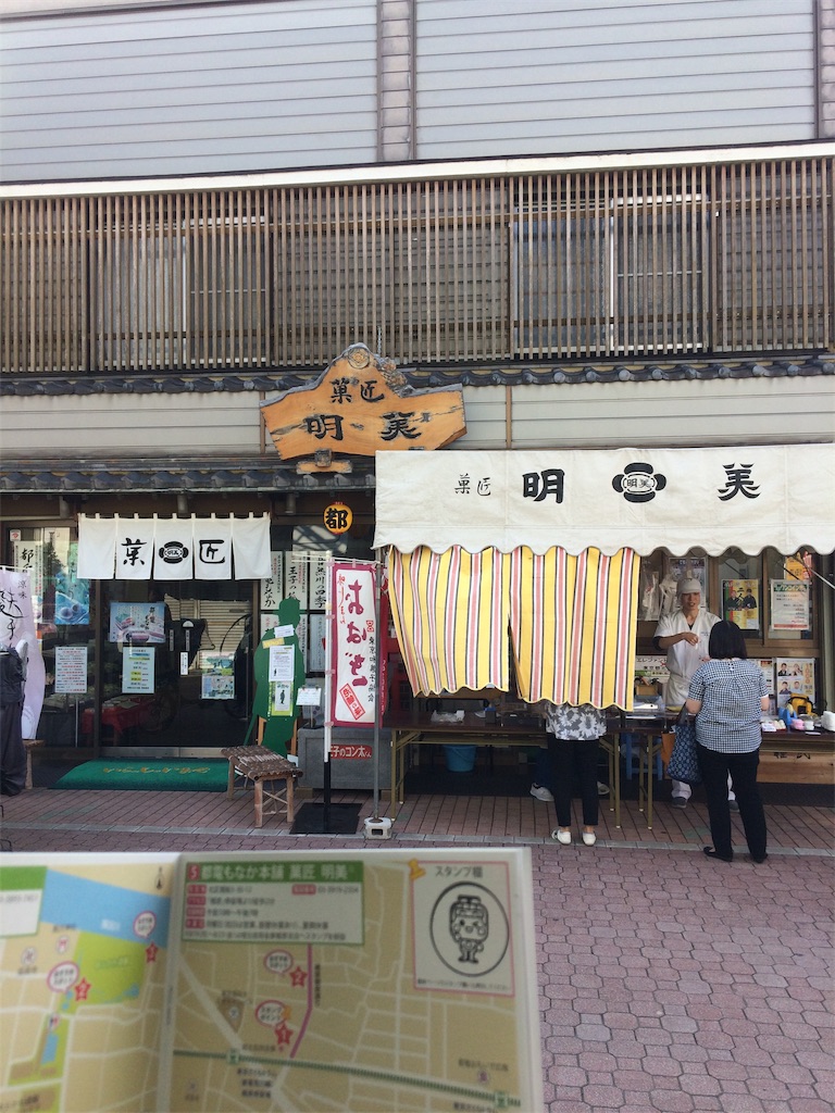 f:id:haniiidoguuu:20190929111148j:image