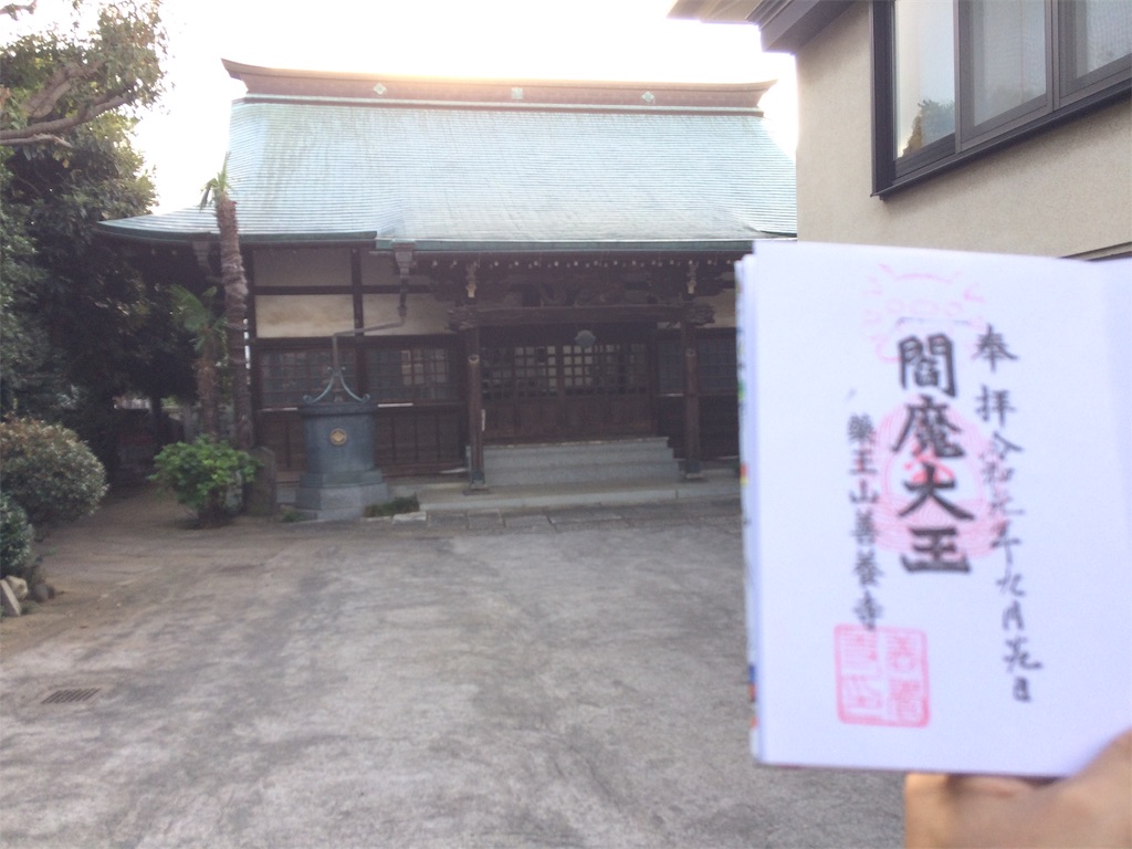 f:id:haniiidoguuu:20190930124301j:image