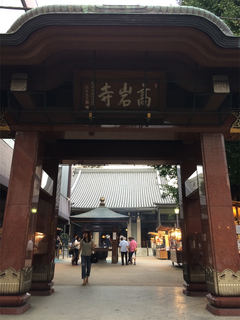 f:id:haniiidoguuu:20190930125757j:image