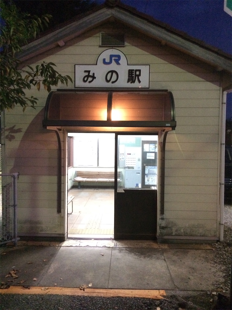 f:id:haniiidoguuu:20191002082200j:image