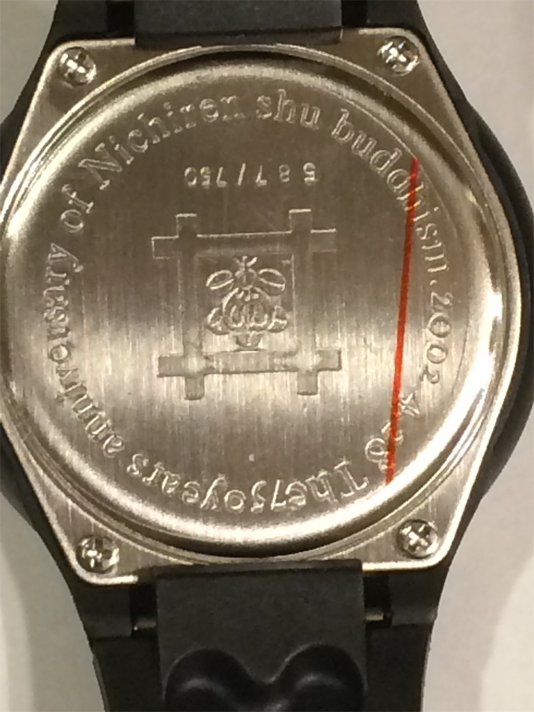 f:id:haniiidoguuu:20191002141521j:image