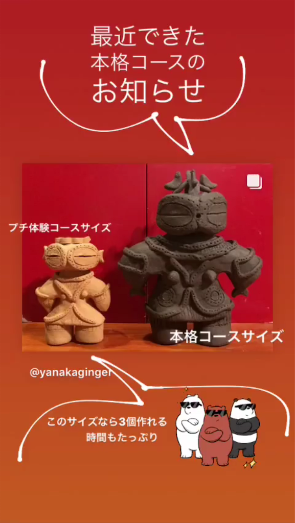 f:id:haniiidoguuu:20191026101656p:plain