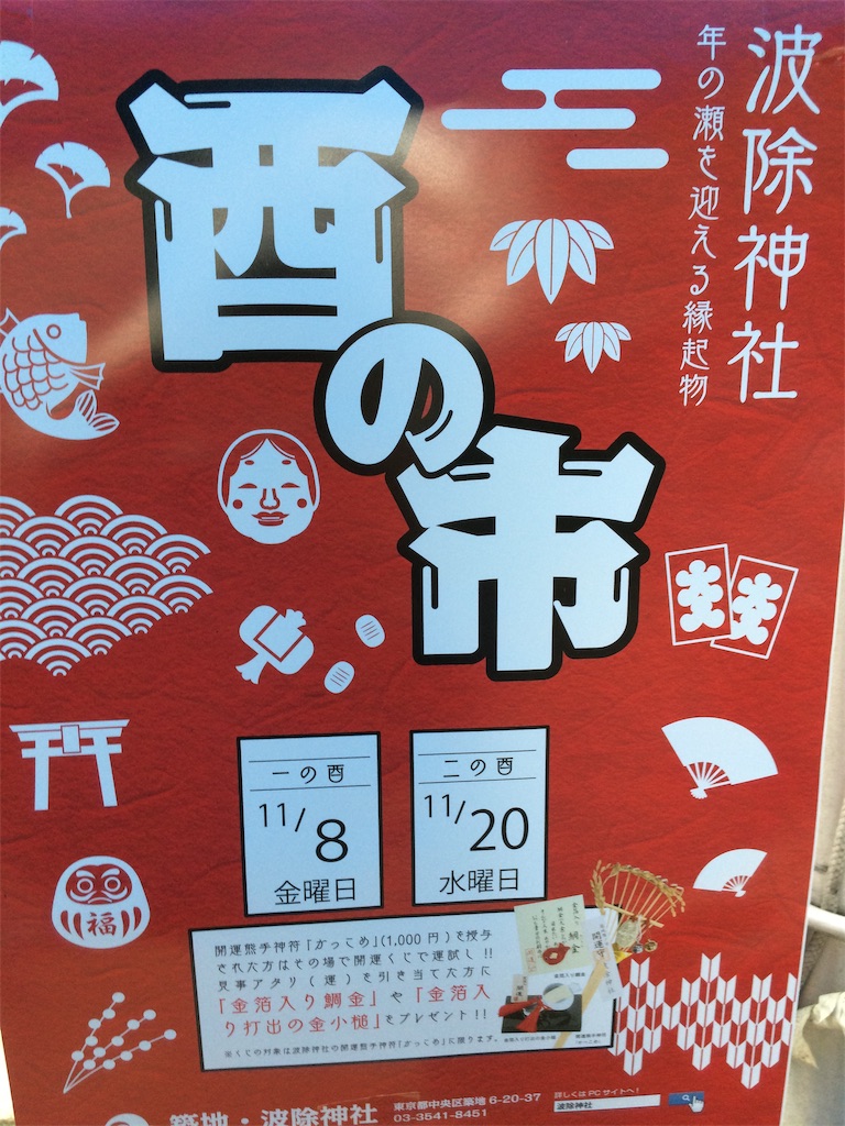 f:id:haniiidoguuu:20191105143717j:image