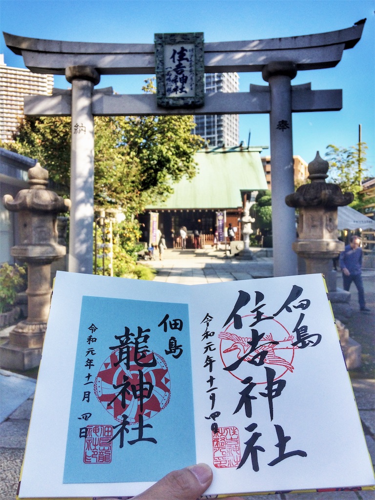 f:id:haniiidoguuu:20191105144534j:image