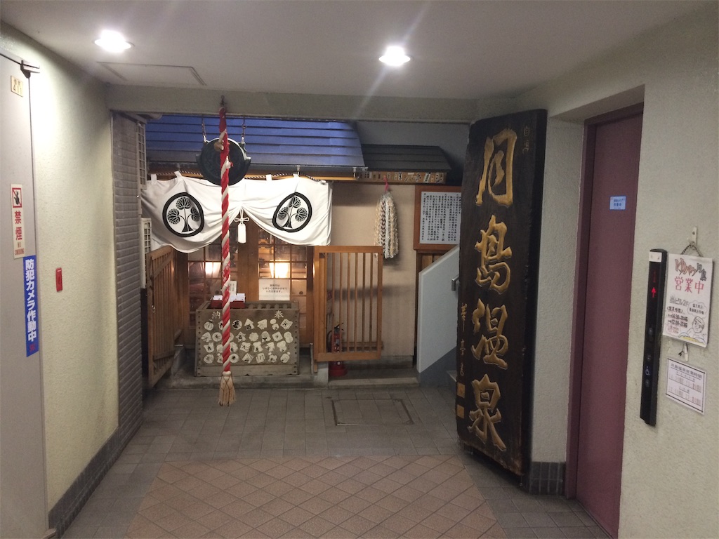 f:id:haniiidoguuu:20191105144835j:image