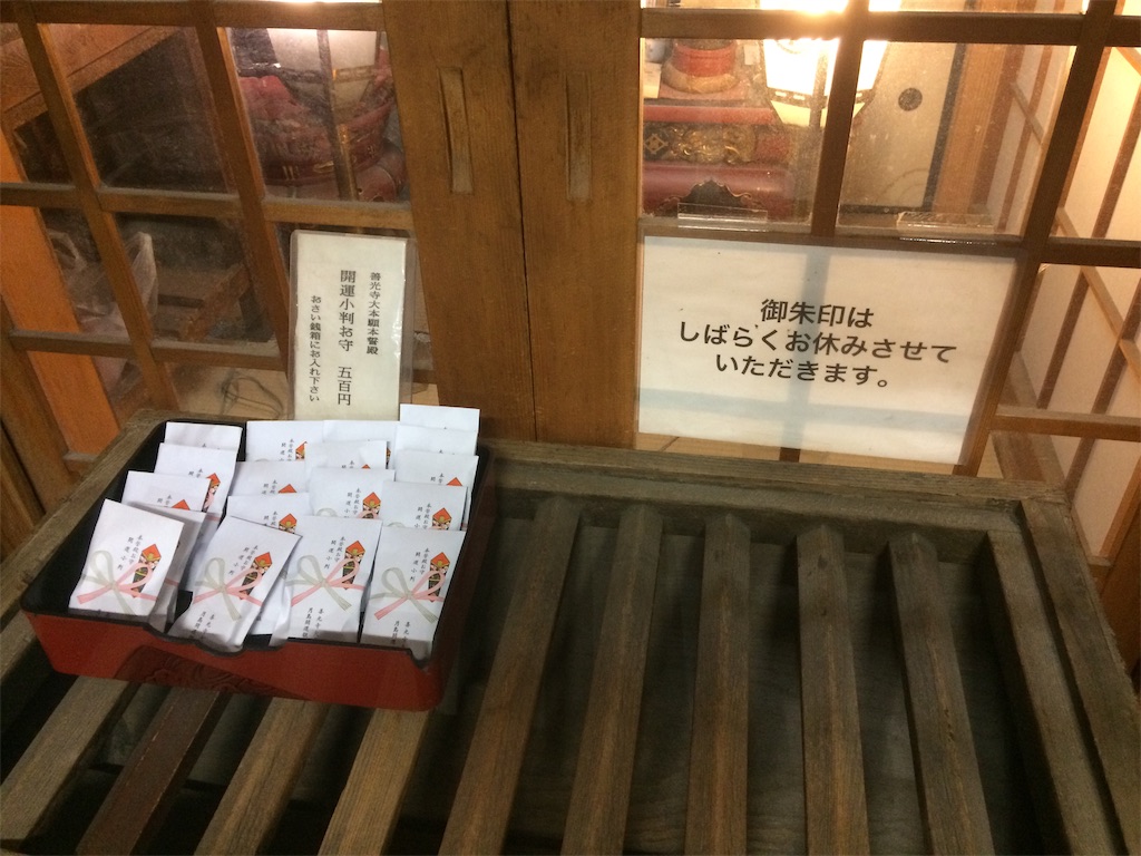 f:id:haniiidoguuu:20191105144847j:image
