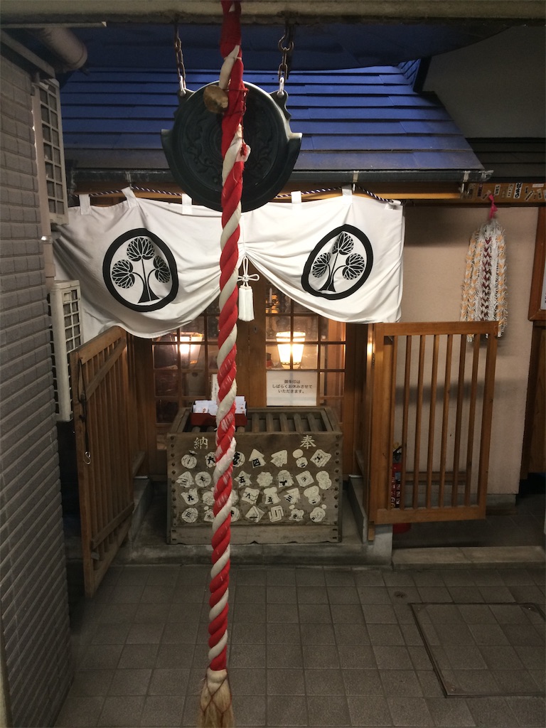 f:id:haniiidoguuu:20191105144856j:image
