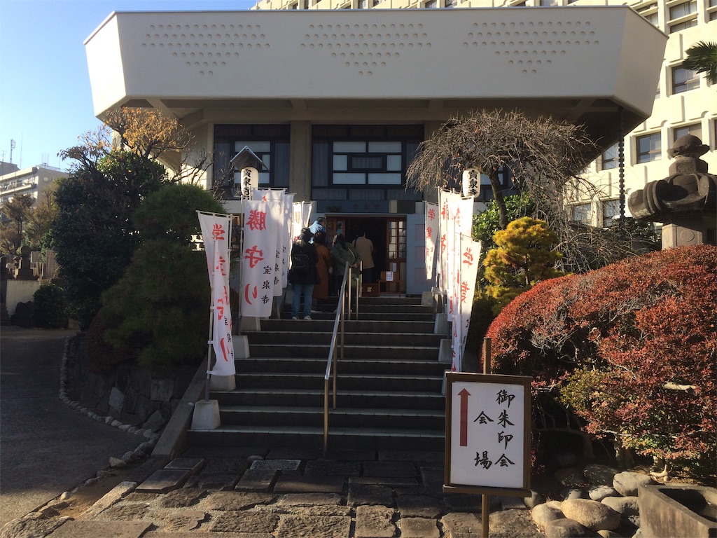 f:id:haniiidoguuu:20191116152257j:image f:id:haniiidoguuu:20191116152257j:image