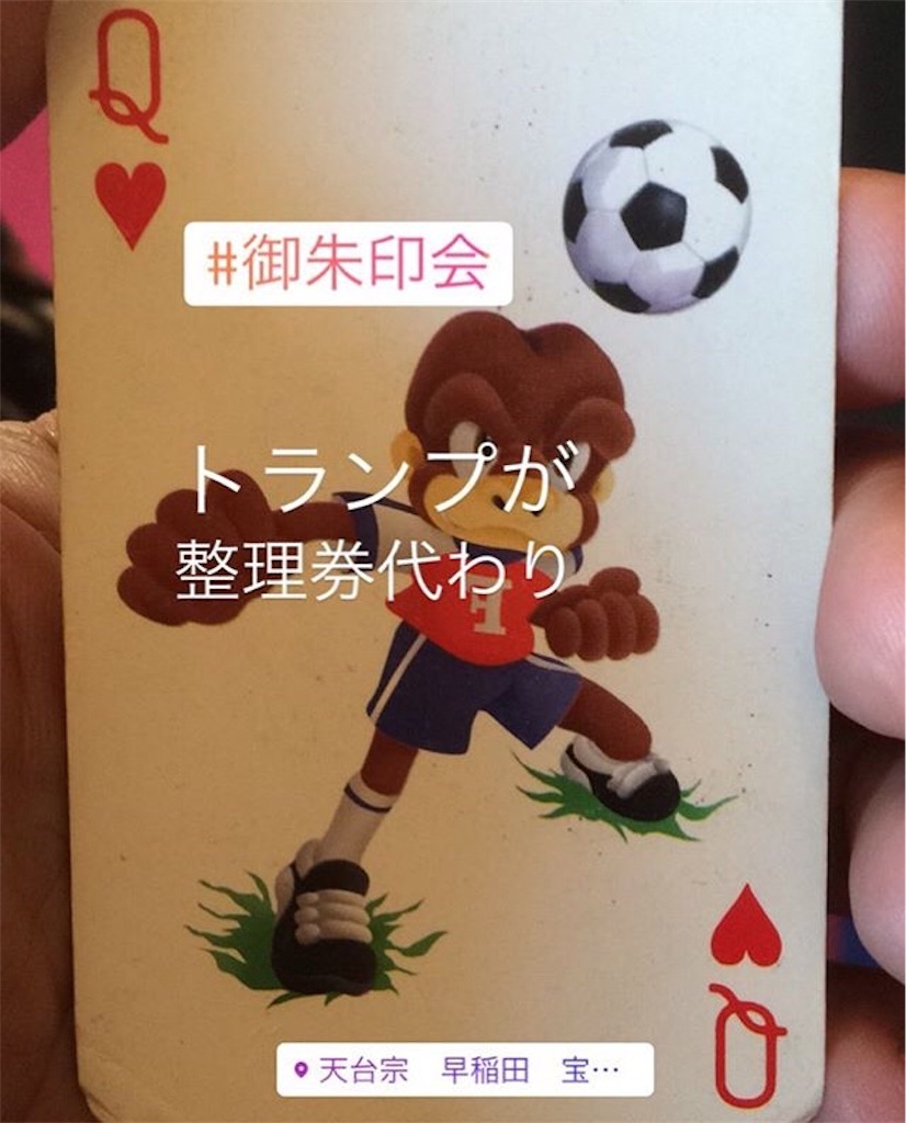 f:id:haniiidoguuu:20191116152906j:image f:id:haniiidoguuu:20191116152906j:image