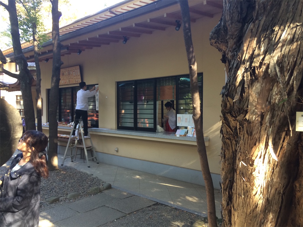 f:id:haniiidoguuu:20191116154637j:image f:id:haniiidoguuu:20191116154637j:image