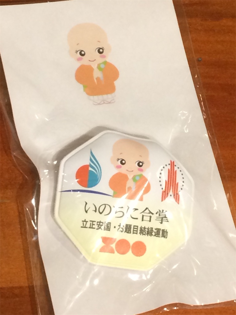 f:id:haniiidoguuu:20191116155514j:image