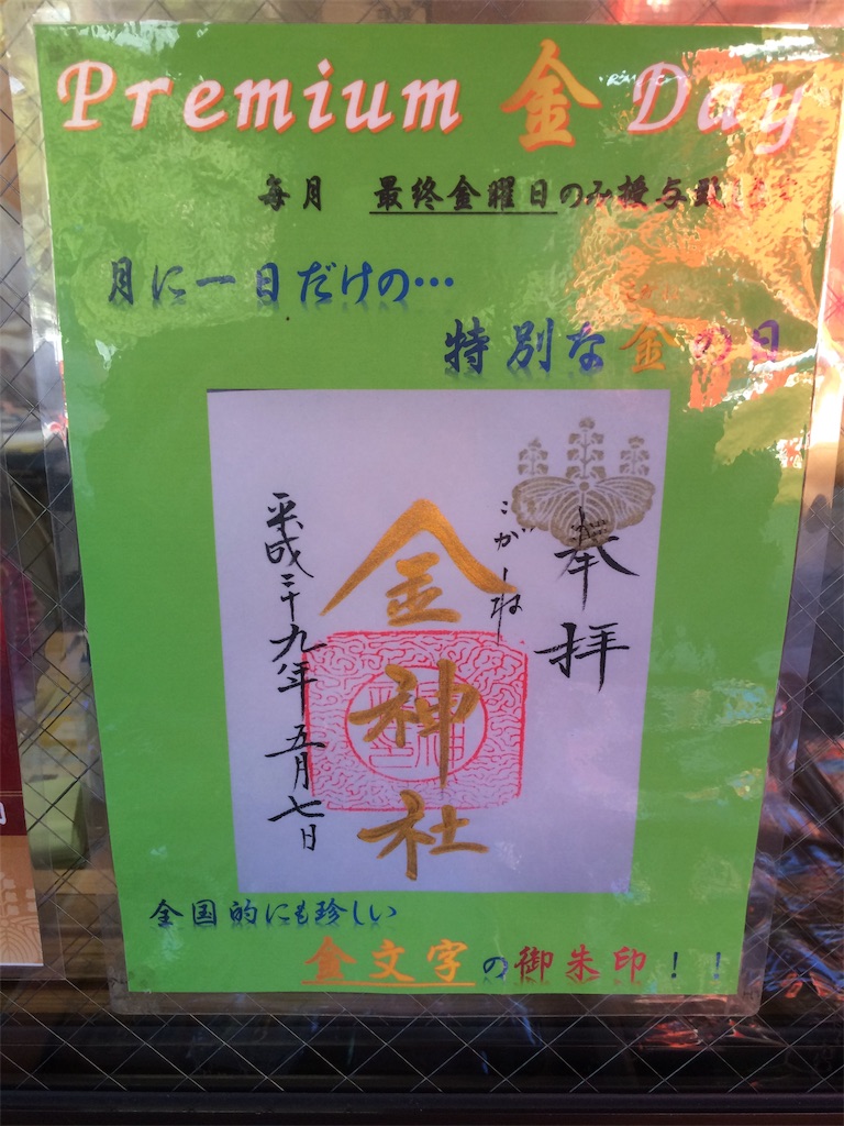 f:id:haniiidoguuu:20191230110636j:image f:id:haniiidoguuu:20191230110636j:image