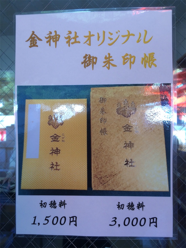 f:id:haniiidoguuu:20191230110708j:image f:id:haniiidoguuu:20191230110708j:image