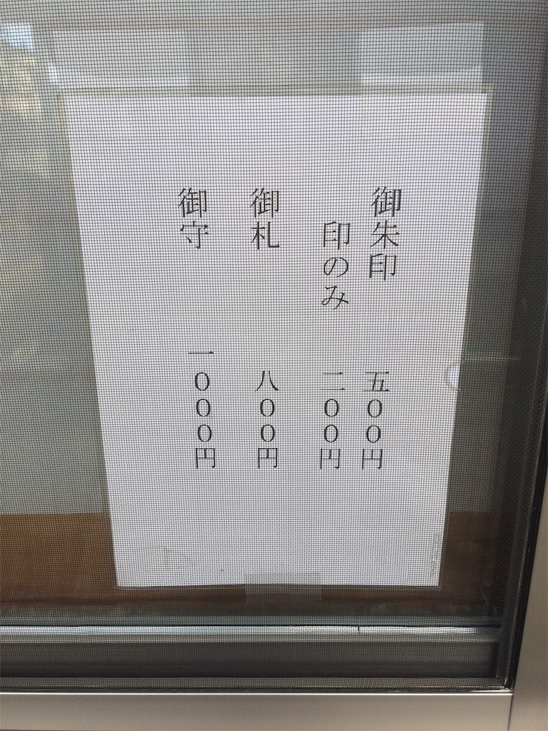 f:id:haniiidoguuu:20200101111109j:image