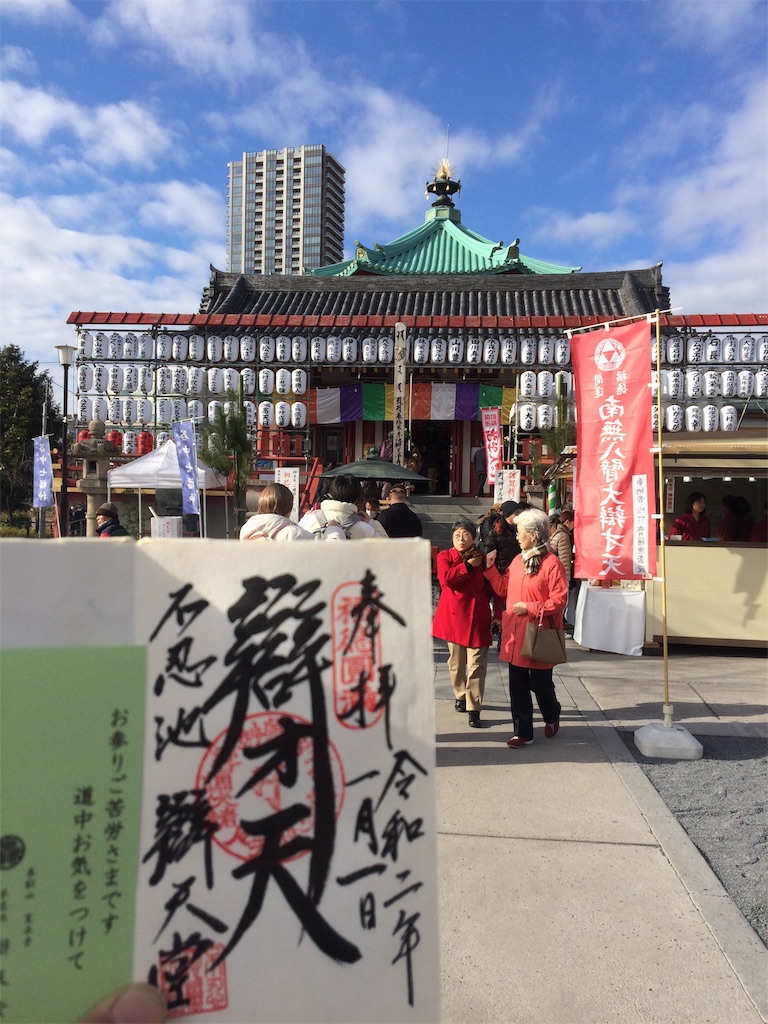 f:id:haniiidoguuu:20200101112359j:image