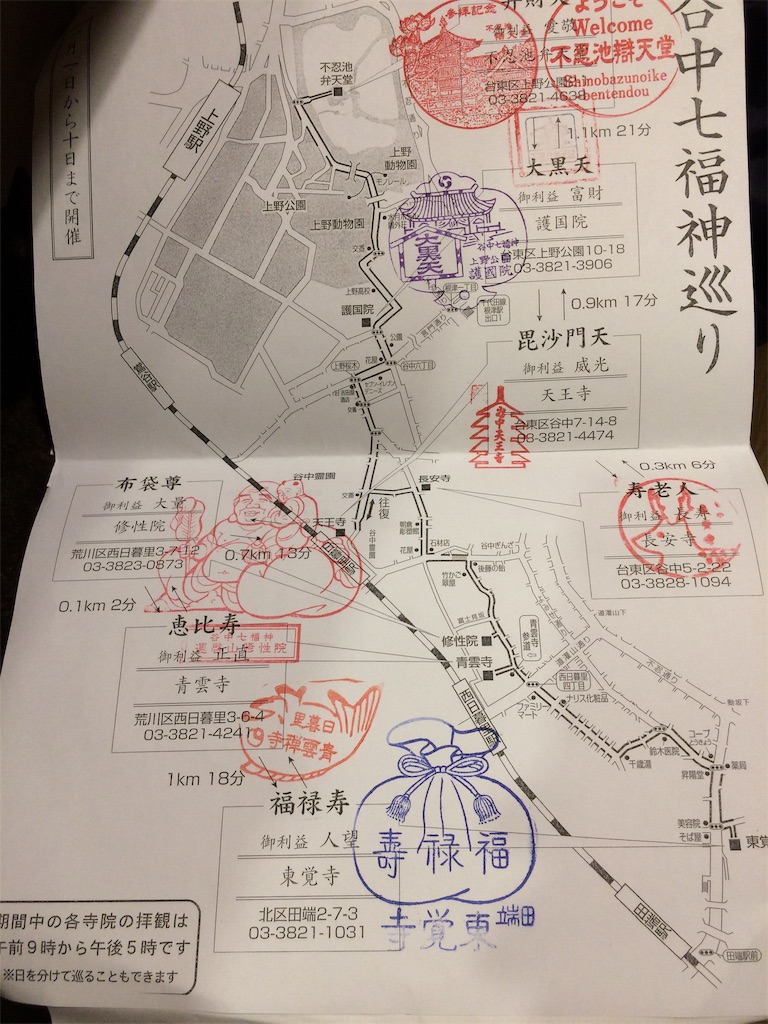 f:id:haniiidoguuu:20200101113714j:image