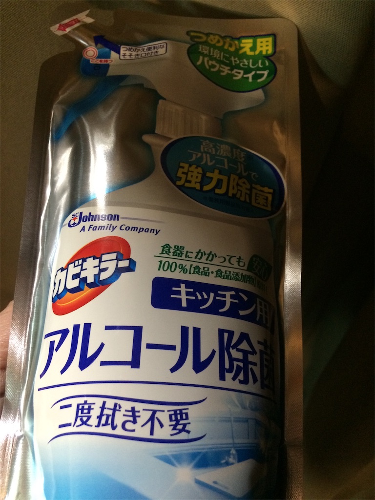 フマキラー キッチン 用 アルコール 除 菌 スプレー 詰め替え