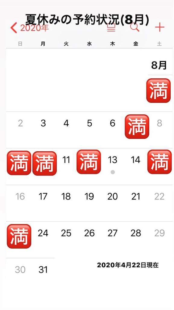 f:id:haniiidoguuu:20200422122558j:image