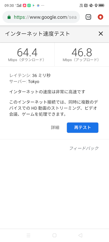 f:id:haniiidoguuu:20200428093555p:image f:id:haniiidoguuu:20200428093555p:image